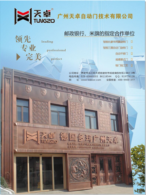 展廳外景