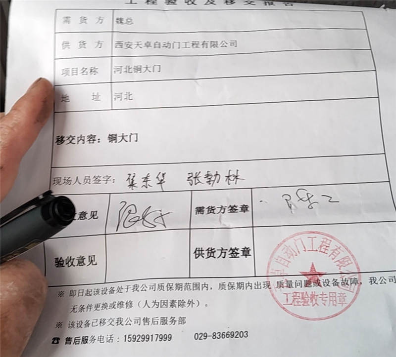 別墅銅門(mén)設(shè)計(jì)圖紙
