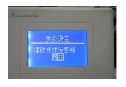松下250重型自動門常開，關不上門 