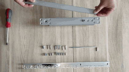 德國(guó)海福樂(lè)DCL33隱藏式閉門器 