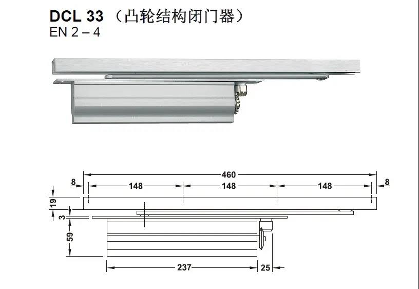 德國(guó)海福樂(lè)DCL33隱藏式閉門器