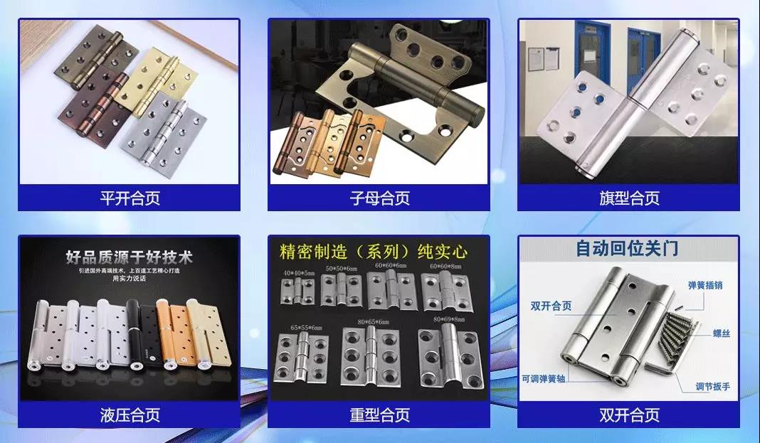 西安酒店賓館五金，多瑪凱拔/海福樂/GMT/名門廠家直銷 