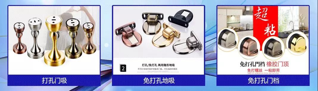 西安酒店賓館五金，多瑪凱拔/海福樂/GMT/名門廠家直銷 