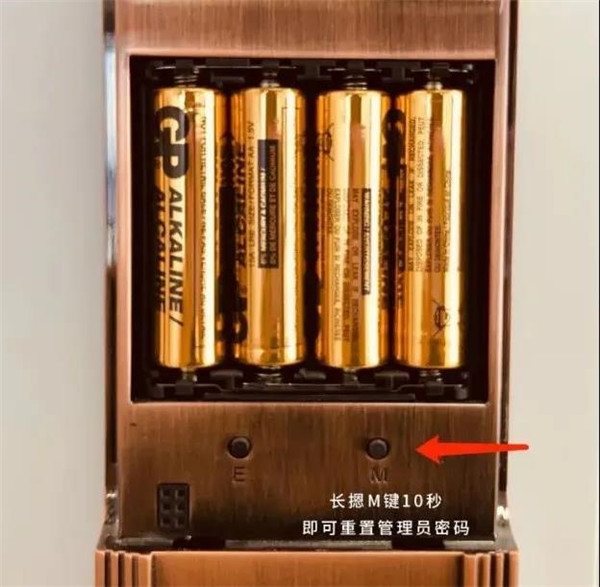 dormakaba智能鎖忘記管理密碼，多瑪凱拔智能門(mén)鎖的密碼怎么改？