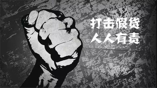 打擊假冒松下Panasonic自動門，制假工廠一鍋端