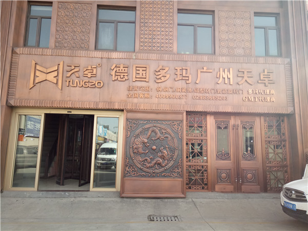 西安天卓銅門北三環(huán)大明宮店，高新居然之家至尊店地址電話