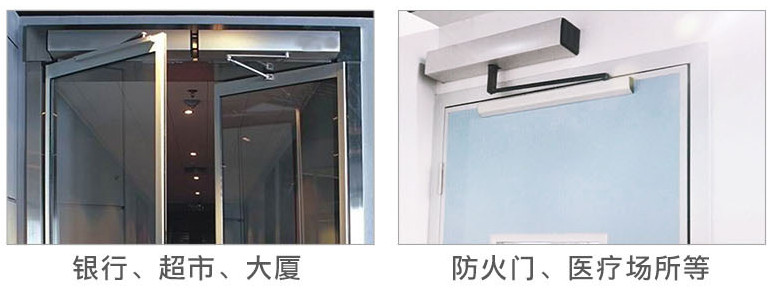 90°平開(kāi)自動(dòng)門控制系統(tǒng)