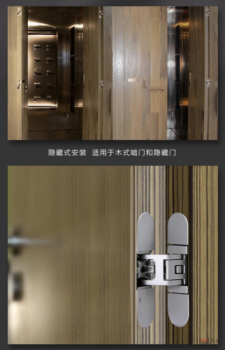 海福樂三維可調(diào)十字合頁(yè)