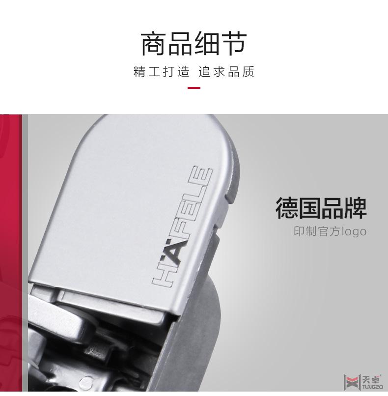 海福樂三維可調(diào)十字合頁(yè)