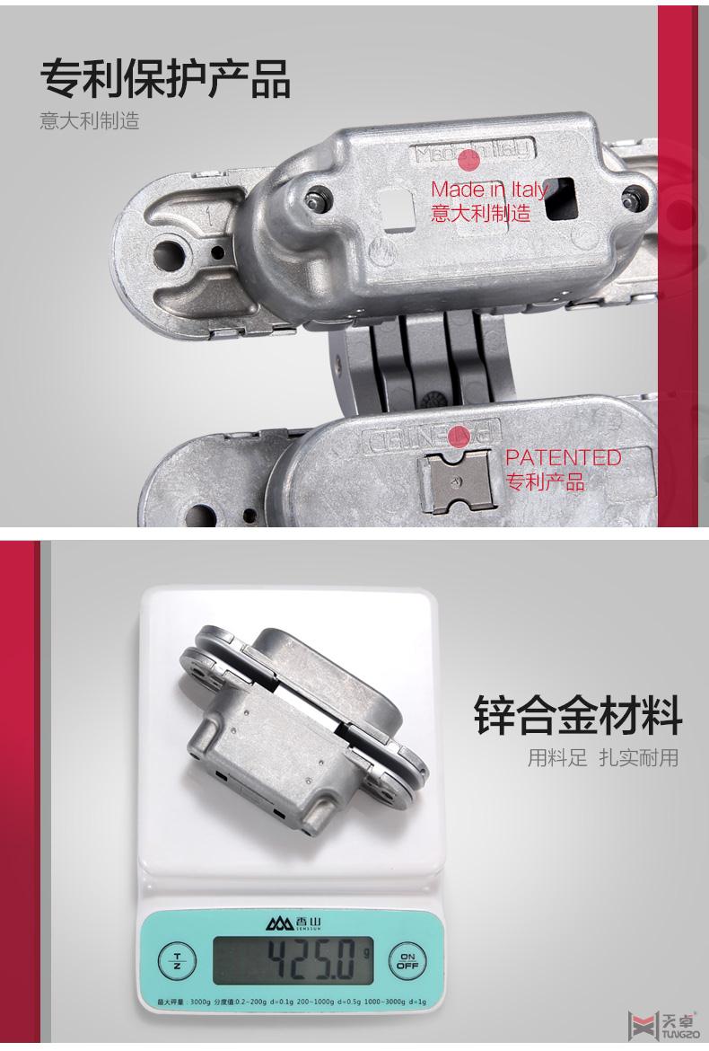 海福樂三維可調(diào)十字合頁(yè)