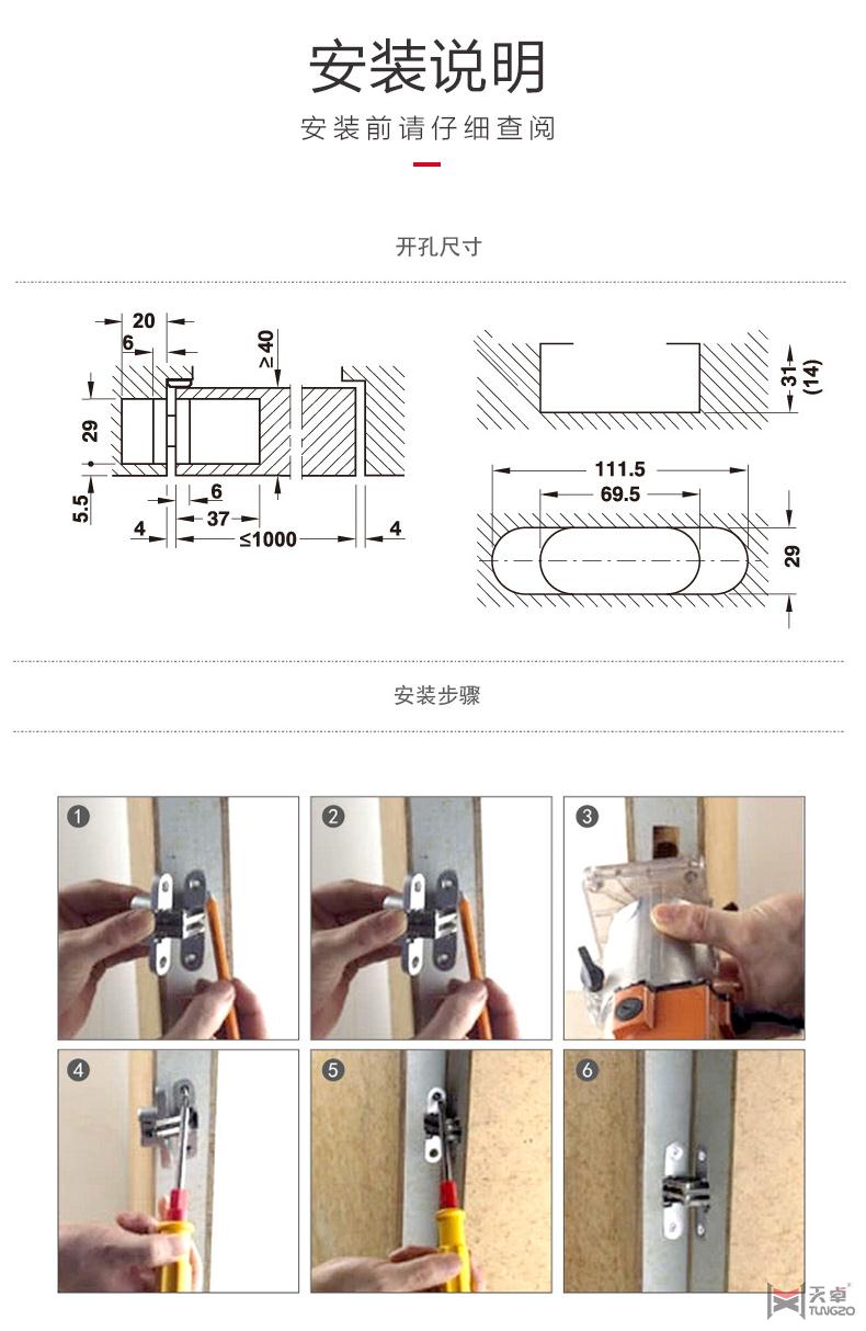 海福樂三維可調(diào)十字合頁(yè)