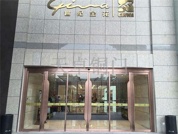 銅門(mén)