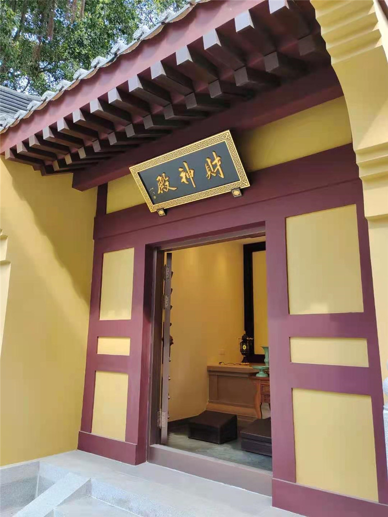 財神殿銅門，銅牌扁 