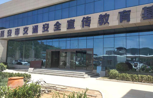 延安市交通安全宣傳教育基地自動(dòng)門(mén)，玻璃感應(yīng)門(mén)