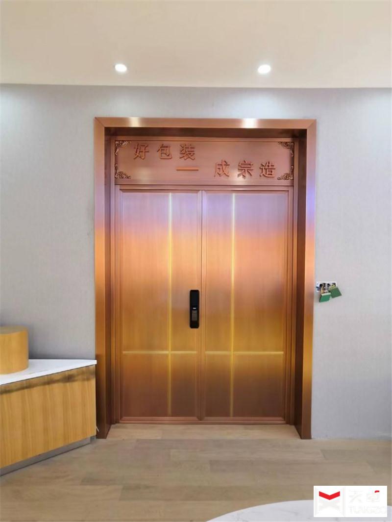 陜西科隆新材企業(yè)辦公樓銅門、自動(dòng)門