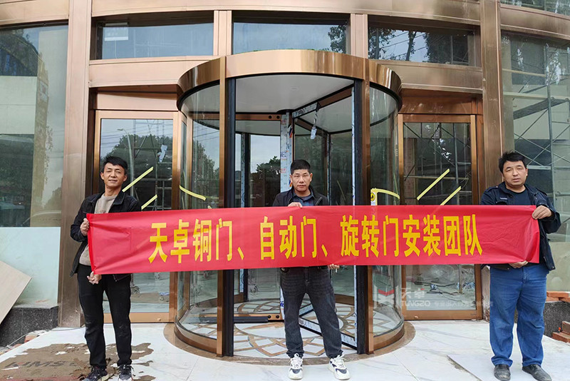 漢中市古柏酒店三翼自動(dòng)旋轉(zhuǎn)門(mén)安裝完成