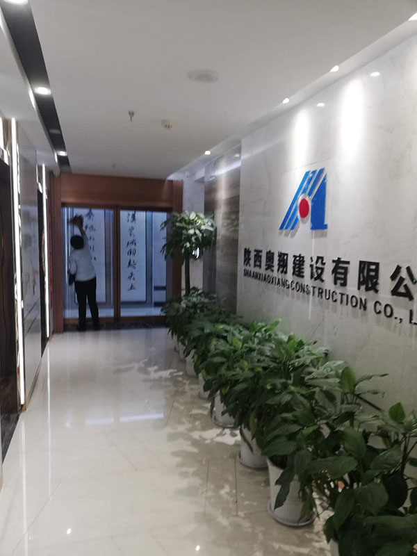 西安奧翔天越辦公室自動(dòng)平移門(mén)